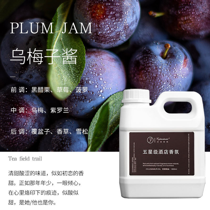 ヒルトンホテルアロマオイル補充液大容量室内持続香水空気清浄剤消臭|undefined