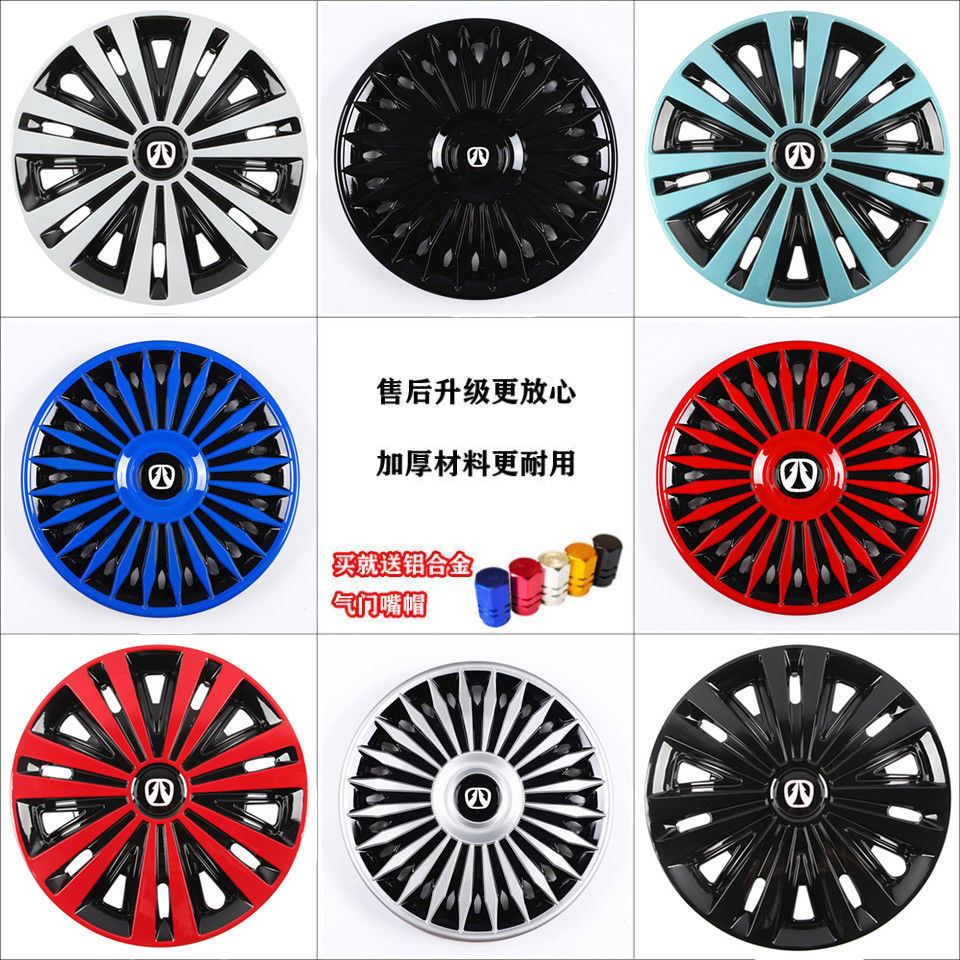 Beiqi Wei Wang m20m30 Hub cover 205 306307 Hubcaps 14 Steel ring Decorative cover