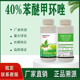 杀虫剂;杀菌剂;植物调节剂