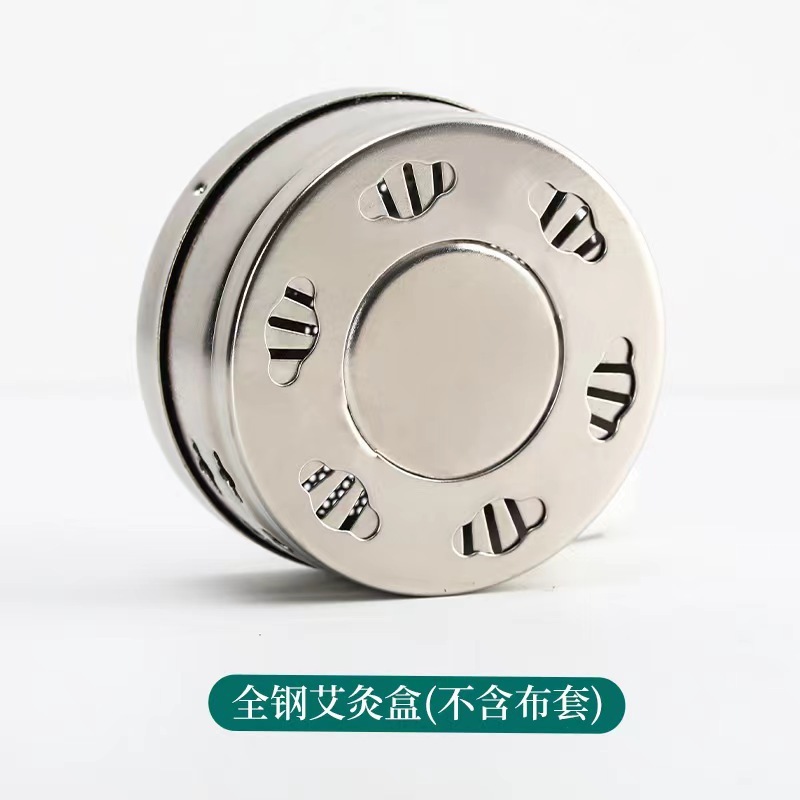 祥韻艾明火灸箱純銅無煙随身灸家庭用怠け者小懸炙白鳥綿布カバー濾過煙|undefined