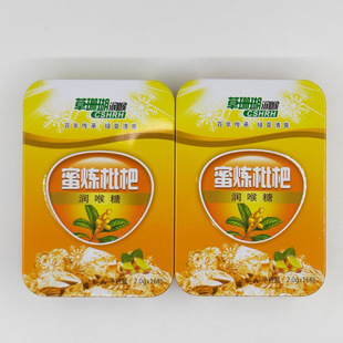 ��ɺ������Ƭ��Ƭ 2g*16�� ��ζ���x