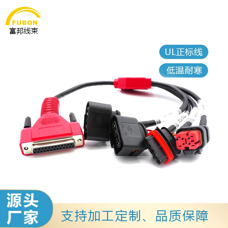 Автомобильный разъем Tennak HCI тестовый провод диагностический прибор соединительный кабель конвейер клеммный клеммный жгут проводов