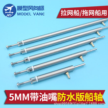 ң�ش�ģ ��ģ��ϵ�ܳ�5mm����ִ���������� ���������Ѵ����