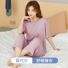女士宽松莫代尔薄款睡衣套装七分裤简约居家两件套睡衣显瘦家居服