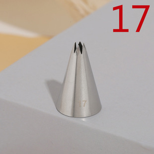 17# star 6-tooth pastry nozzle 304 stainless steel welding polishing cream cake baking tool small size