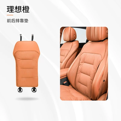 non-slip five-seat front and rear — Seat cushion, seat cover - emma-orange-1-seat-back