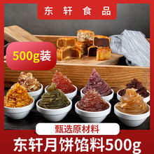 �|܎����W�ϼt��ɳĨ����ǰ�ɏ�؏Vʽ���ԭ��500g