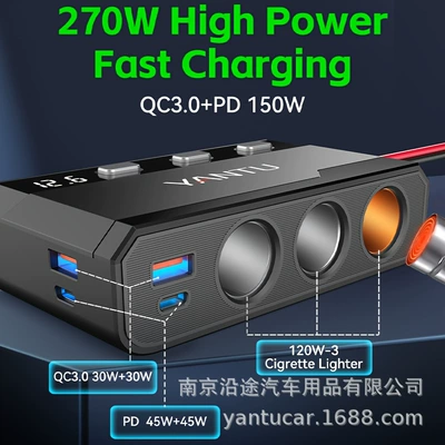 Cross-border bestseller: 1-to-3 car cigarette lighter multi-function USB3.0 and PD interface 240W car charger