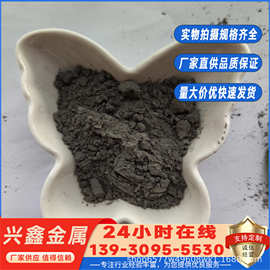 超细纳米氧化铜26000目高纯科研氧化铜粉半导体陶瓷工业级添加剂