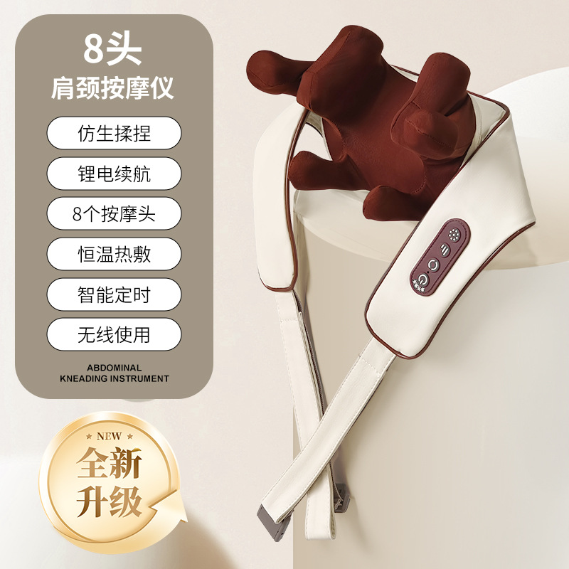 Masajeador de columna cervical multifunción transfronteriza cuello hombro compresa caliente clip de cuello amasado chal trapecio masajeador de hombro y cuello