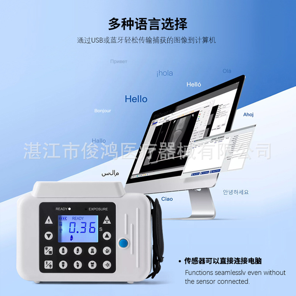 Máquina de rayos X dental Máquina de película dental portátil con pantalla con juego de sensores Sistema de imágenes integrado de alta definición transfronterizo