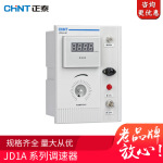 正泰JD1A调速器220V交流电动机电磁调电动器控制器 电机调速器