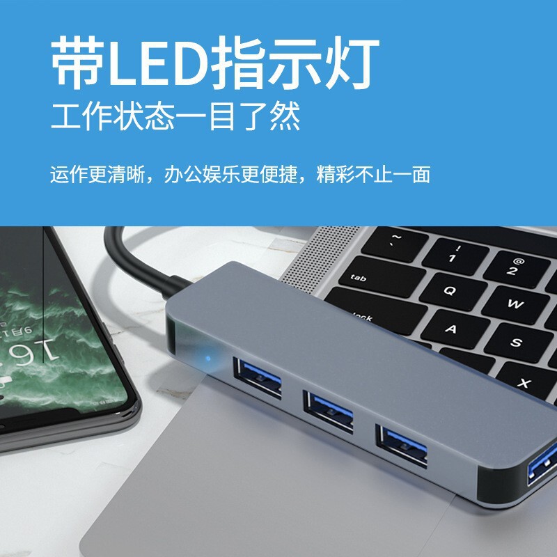 usb3.0 Docking Station Notebook Four-in-one HUB HUB Computer One-to-four Docking Station