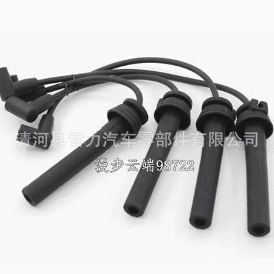 Applicable to Chery Qiyun (BMW engine) Lifan 520 Haima high voltage line ignition line cylinder line genuine goods (Other power supply, ignition system)