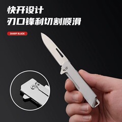 ミニステンレス折りたたみフルーツナイフ屋外の便利な家庭用宅配便開梱ナイフキーホルダーナイフ