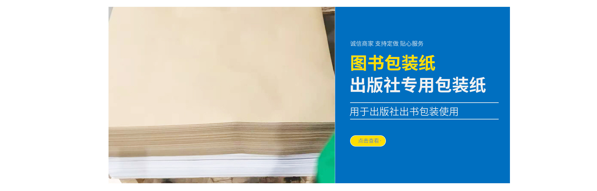 未标题-1-拷贝_11