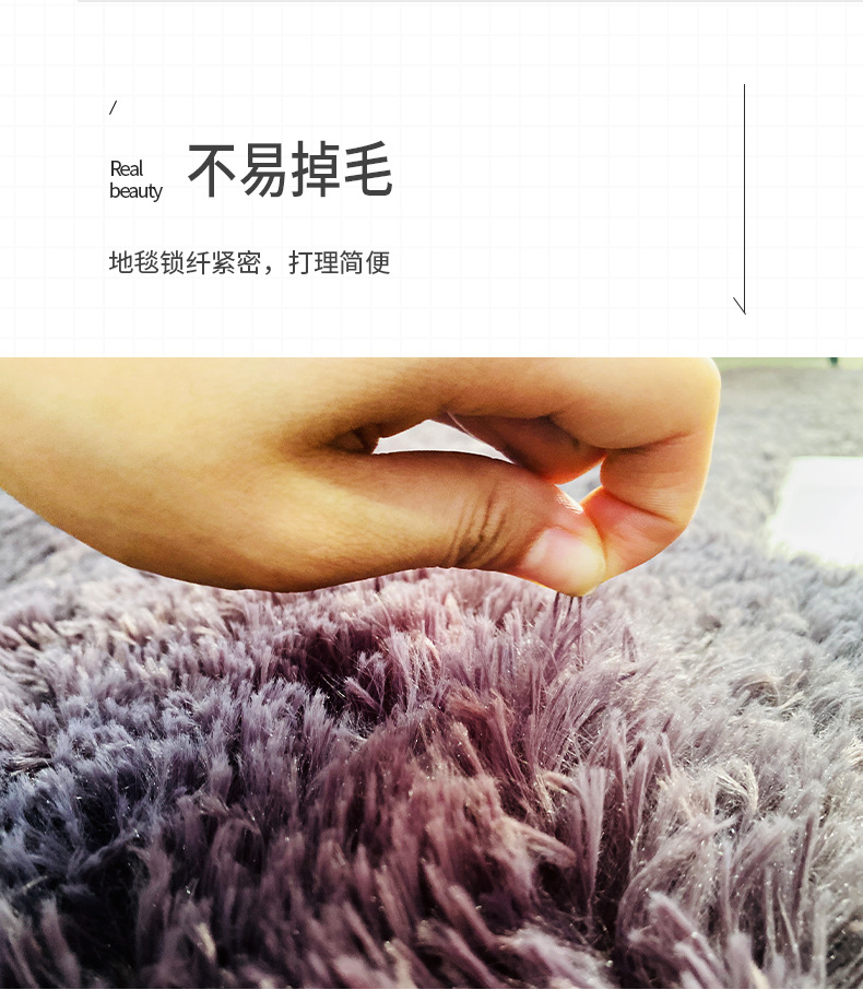 地毯,地垫,丝毛地毯,简约地毯,卧室地毯,客厅地毯,入户地垫