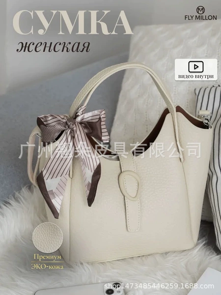 Белый (без шарфа)