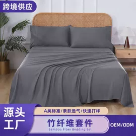 床罩床笠;四件套;记忆枕