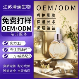 面部护理套装;液态精华;面霜