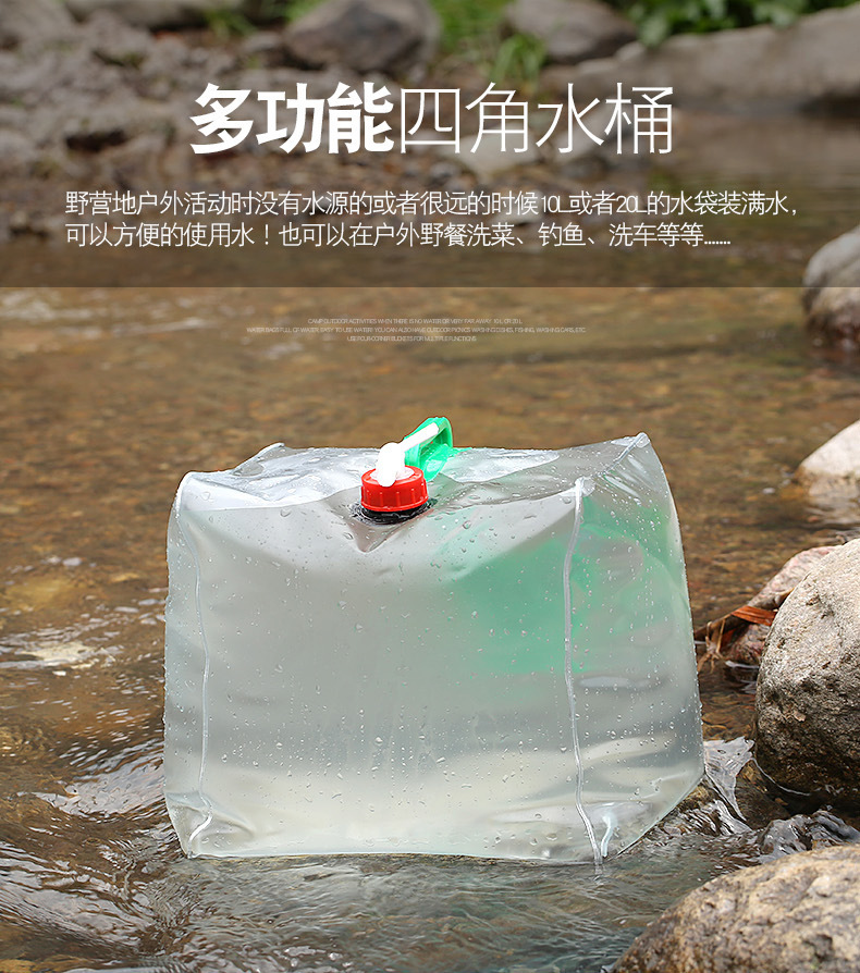 20L car folding water bag PVC square outdoor emergency disaster relief survival drinking water bottle picnic water portable bucket