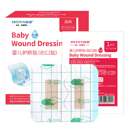 Hongseng Waterproof Navel Patch Baby Navel Protection Patch Impermeable Swimming Infant Bathing Patch Newborn 6*7cm 1pc