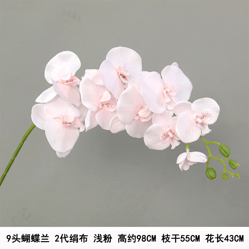 9 head Phalaenopsis 2 generation silk cloth light pink