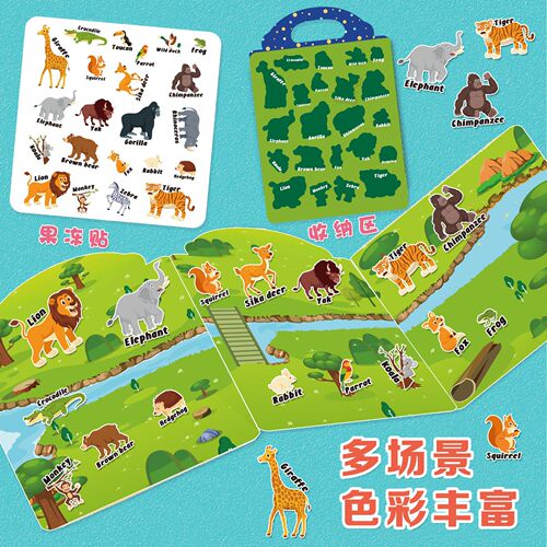 Kids Early Education Handheld Jelly Scene Sticker Montessori Kindergarten Jelly Sticker Exercise Hand-eye Coordination Intelligent Toy