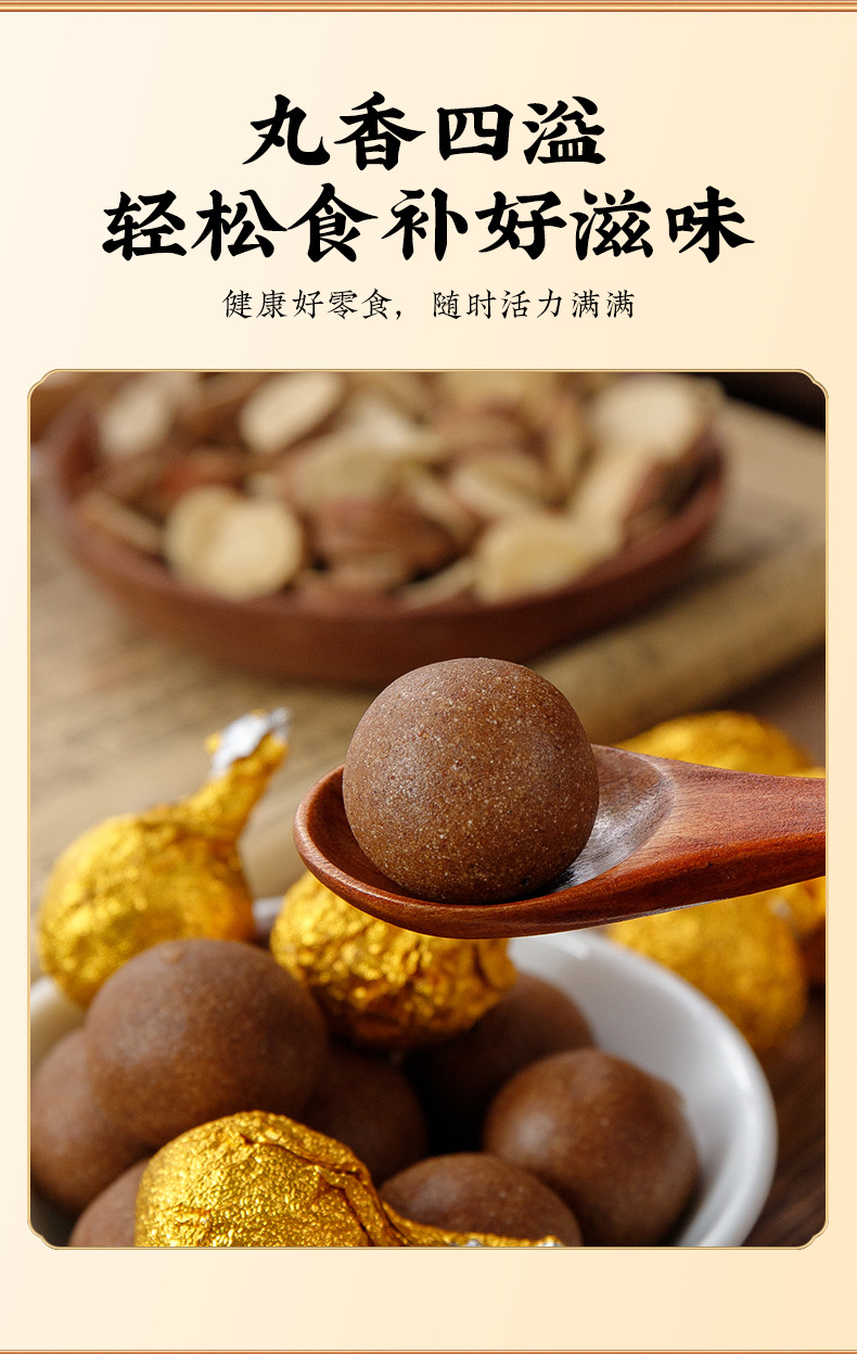Loquat & Pear Herbal Balls (Pipa Wan) — Handmade TCM Herbal Pastilles with Licorice, Snow Pear & Monk Fruit quality and texture