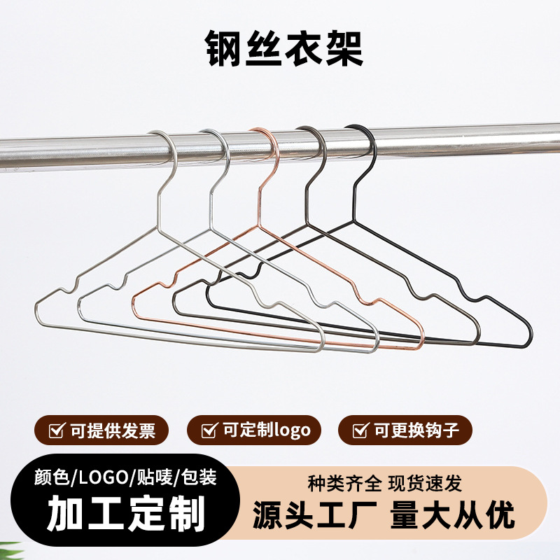 Thickened Durable Golden Thickened Clothes Hanger Metal Adult Dormitory Anti-Slip Grooved Clothes Hanger Simple Clothes Hanger for Home Use