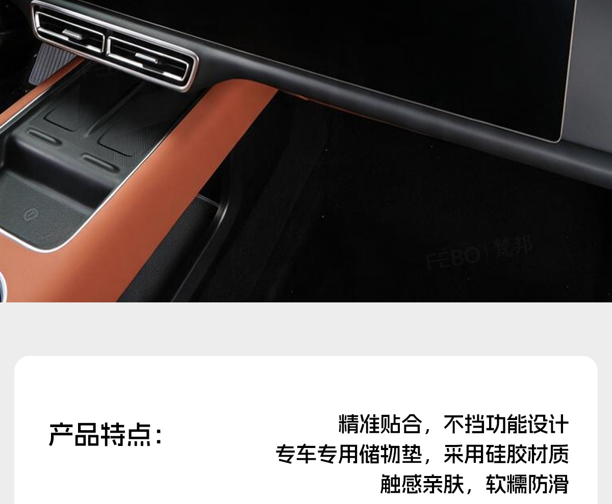Suitable for the Ideal L6/L7/L8/L9 silicone rear-screen storage box, a special accessory for car interior storage