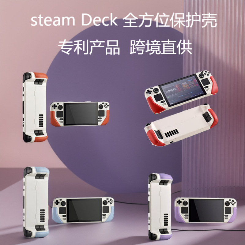 Red Printed Cross-Border Steamdeck Protective Case Integrated Hard Shell with Stand Cowhide Protective Case Cosmetics Bag