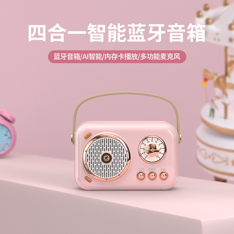 Microphone and audio integrated microphone wireless Bluetooth small speaker karaoke integrated audio home TV singing