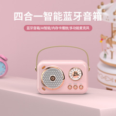 Microphone and audio integrated microphone wireless Bluetooth small speaker karaoke integrated audio home TV singing