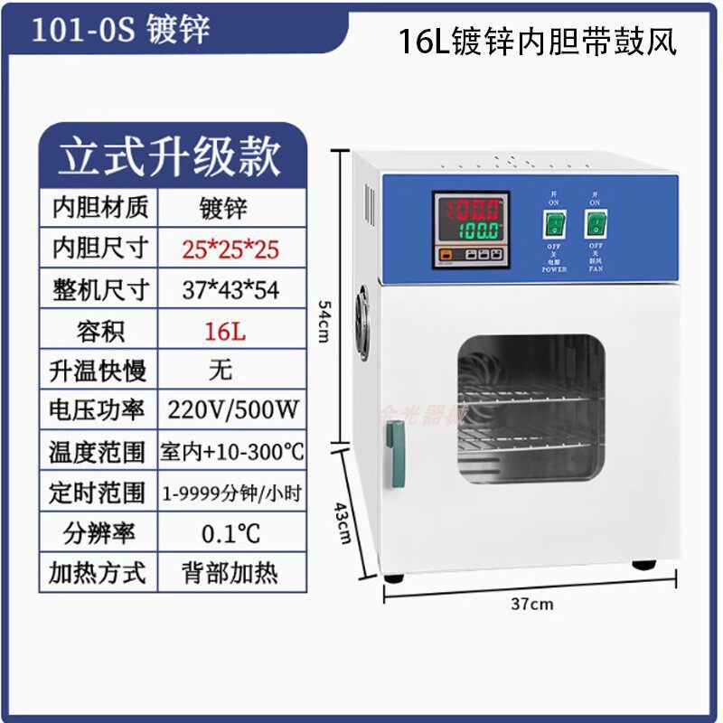 dental calentamiento eléctrico temperatura constante horno de secado de soplado laboratorio pequeño horno material secador horno industrial horno secador