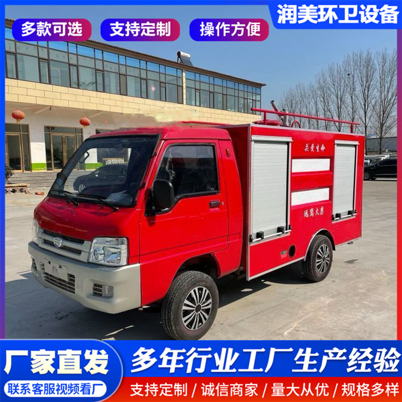 Electric Dust Removal Spray Truck, Community Road Greening Fog Cannon Sprinkler Truck, Construction Site Dust Reduction Truck, Property Scenic Spot Sprinkler Truck