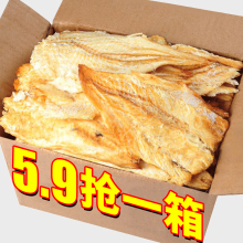 鳕鱼片即食碳烤海鲜零食独立包装干货休闲食品炭烤小鱼干马面鱼