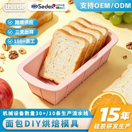 喂养餐具;冰格;蛋糕模