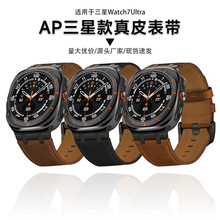 mGalaxyWatch7¿Ƥ펧8UltraSF؛\l羳