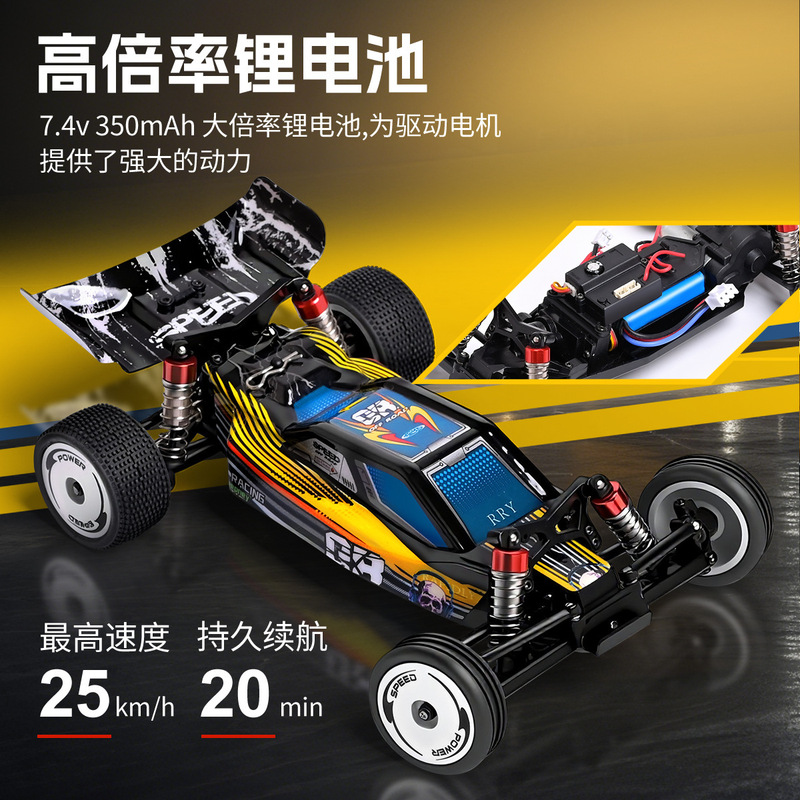 Weili 244016 Electric Two-Wheel Drive 1:24 Racing Car Remote Control High-Speed Car Off-Road Drift Racing Model Toy Weili 244016 Electric Two-Wheel Drive 1:24 Racing Car Remote Control High-Speed Car Off-Road Drift Racing Model Toy