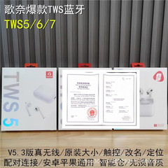ゲーネbluetoothイヤホンtws5 tws6 tws7 tws10 tws15 tws16真 � � ワイヤレスbluetoothイヤホン