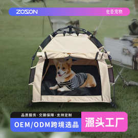 宠物帐篷户外露营便携折叠半自动封闭通风夏季猫狗通用围栏