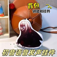 三角初音発症アニメーションゲーム周辺機器サウンドプレス音声キーホルダーペンダント学生パーティーバックパックペンダント