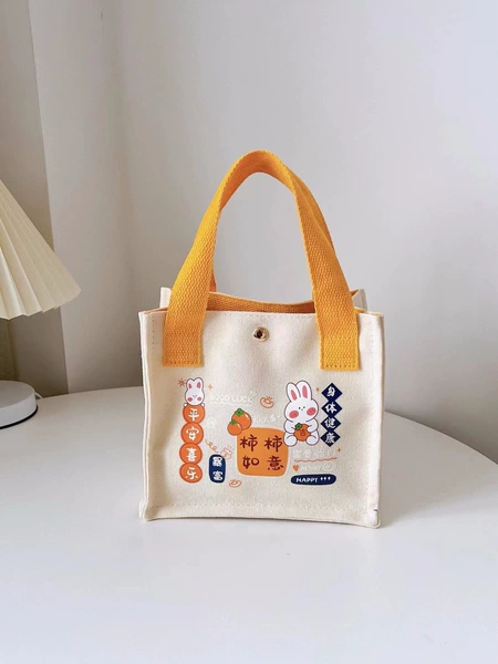 Persimmon Ruyi [Yellow Small]