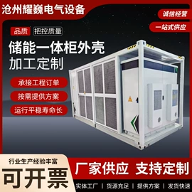 配电柜;废气吸附装置;废气处理设备