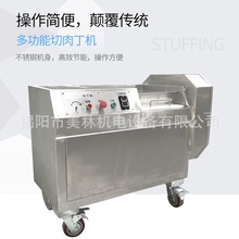 冻五花肉切丁机全自动不锈钢切鸡块机设备供应牛腱子切丁机