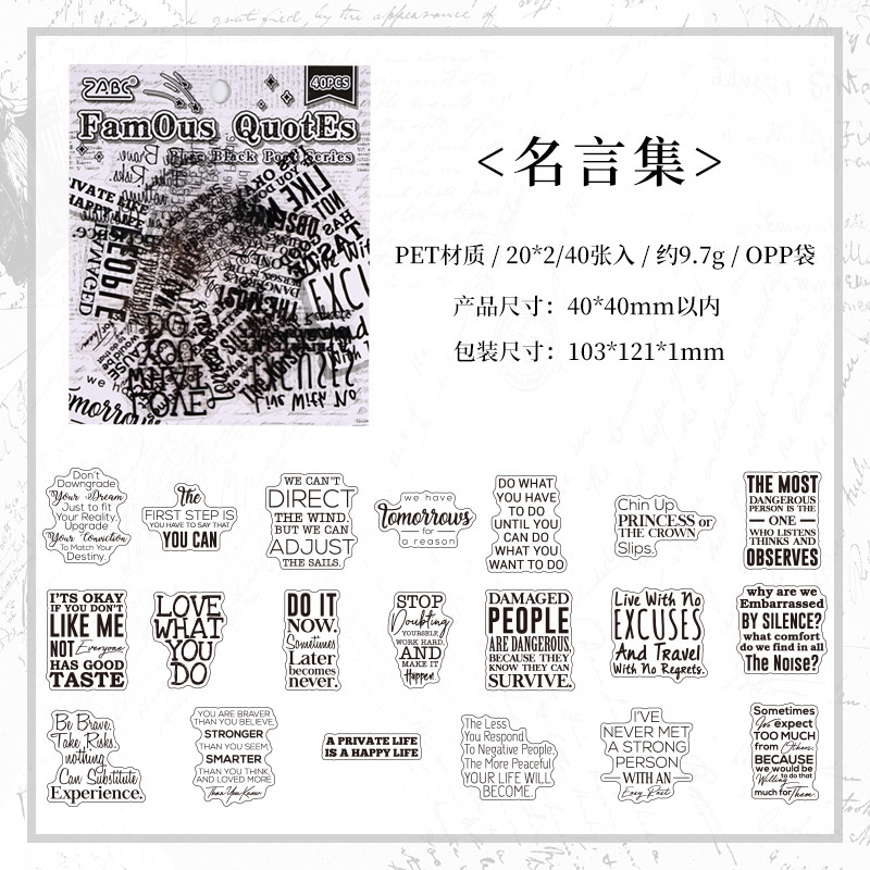 Poetas negros claros pegatinas impermeables para mascotas bolsas diy diario pegatinas de frases inglesas transfronterizas pegatinas de letras