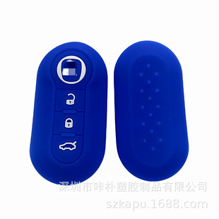 Cross-border direct supply suitable for Fiat car key case protective shell bag factory wholesale foreign trade in stock