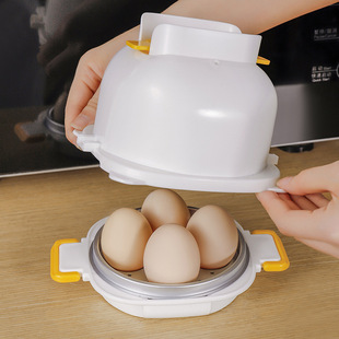 Multi-functional microwave oven special multi-functional aluminum tray egg steamer cutting and steaming dual-purpose four-egg steaming egg artifact