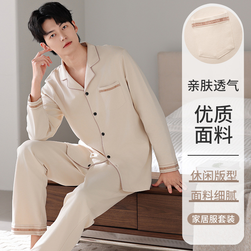 남성용 잠옷 봄, 가을 순면 긴팔 카디건 대형 2025 신상 심플 캐주얼 루즈 홈웨어 세트